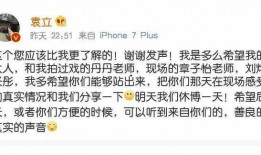 胡歌爆料娱乐圈内幕,娱乐圈背后的惊人内幕