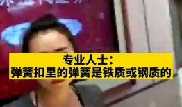 社会新闻爆料视频上传,引发网友热议