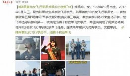 潮南甜姐姐爆料新闻,揭秘娱乐圈最新热点事件