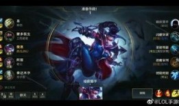 联盟端游最新英雄爆料,神秘力量觉醒，战场格局再起风云