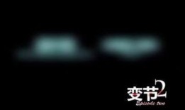 变节1在线观看,在线揭秘背叛背后的真相